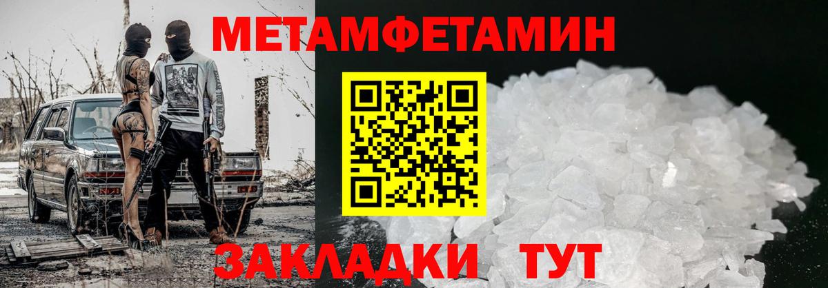 АМФЕТАМИН  Амфетамин 98%  Вход с VPN  АМФЕТАМИН  Полевской 