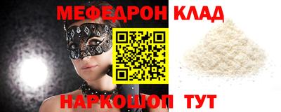 бутик Тулун
