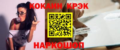 бутик Тулун