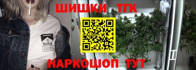бутик Тулун