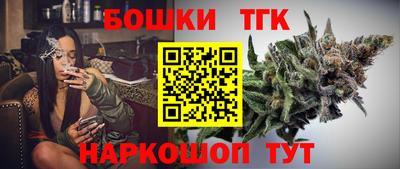 дистиллят марихуана Туймазы