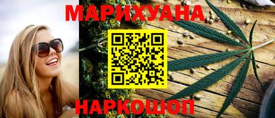 дистиллят марихуана Туймазы