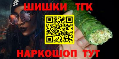 дистиллят марихуана Туймазы