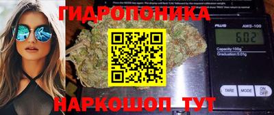 бутик Тулун