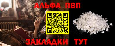 бутик Тулун