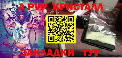 бутик Тулун