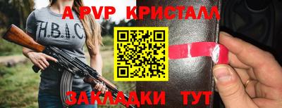 бутик Тулун