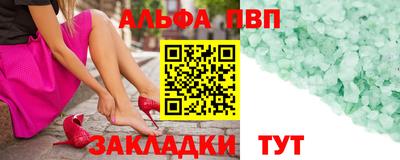 бутик Тулун