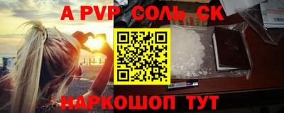 бутик Тулун