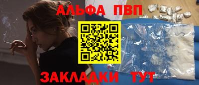 дистиллят марихуана Туймазы