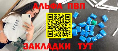 бутик Тулун