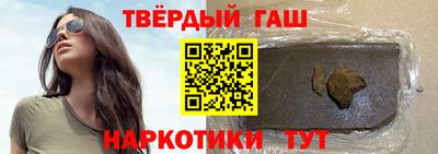 каннабис Татарск