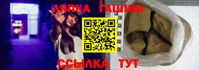 бутик Тулун