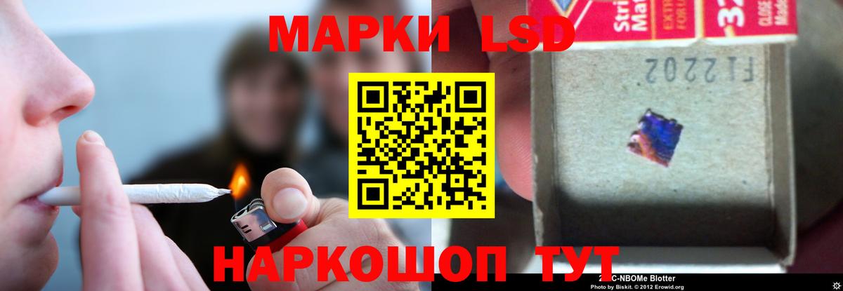 Полевской  Лсд 25 экстази кислота  Лсд 25 экстази  ЛСД экстази ecstasy  Вход с VPN 