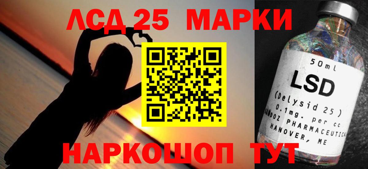 ЛСД экстази ecstasy Полевской