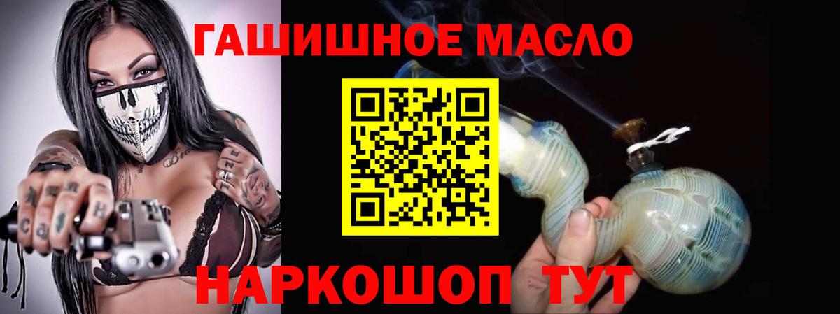 ТГК концентрат Полевской