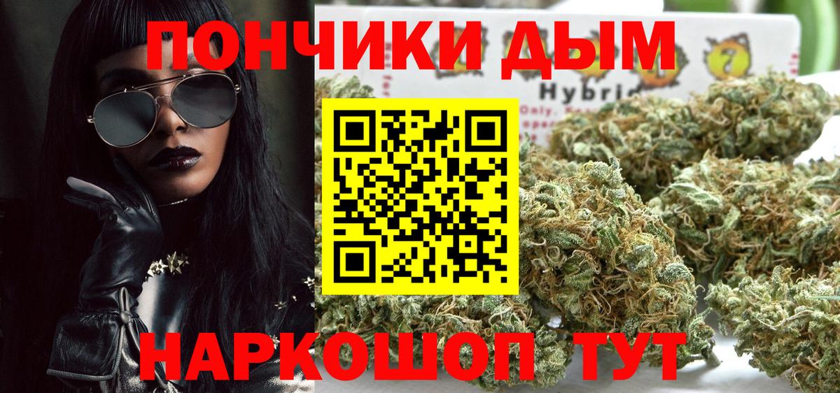 Полевской  Бошки марихуана Bruce Banner  Вход с VPN  Шишки марихуана сатива  МАРИХУАНА планчик 